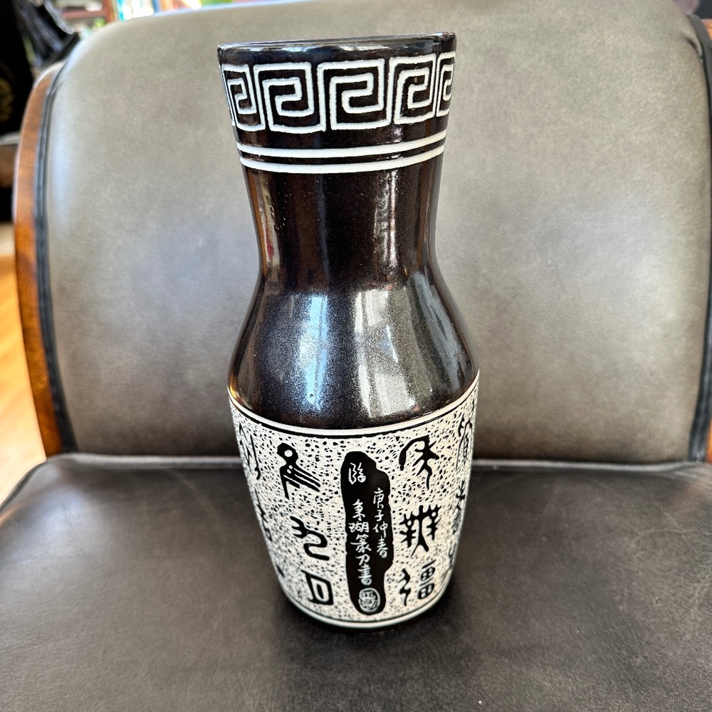 Vintage Handmade Ceramic Vase Sgraffito Decoration Chinese Greek Style Etchings - Picture 1 of 8